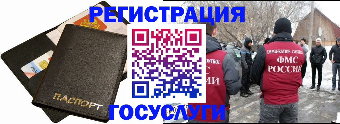 регистрация для дет. сада в Хвалынске